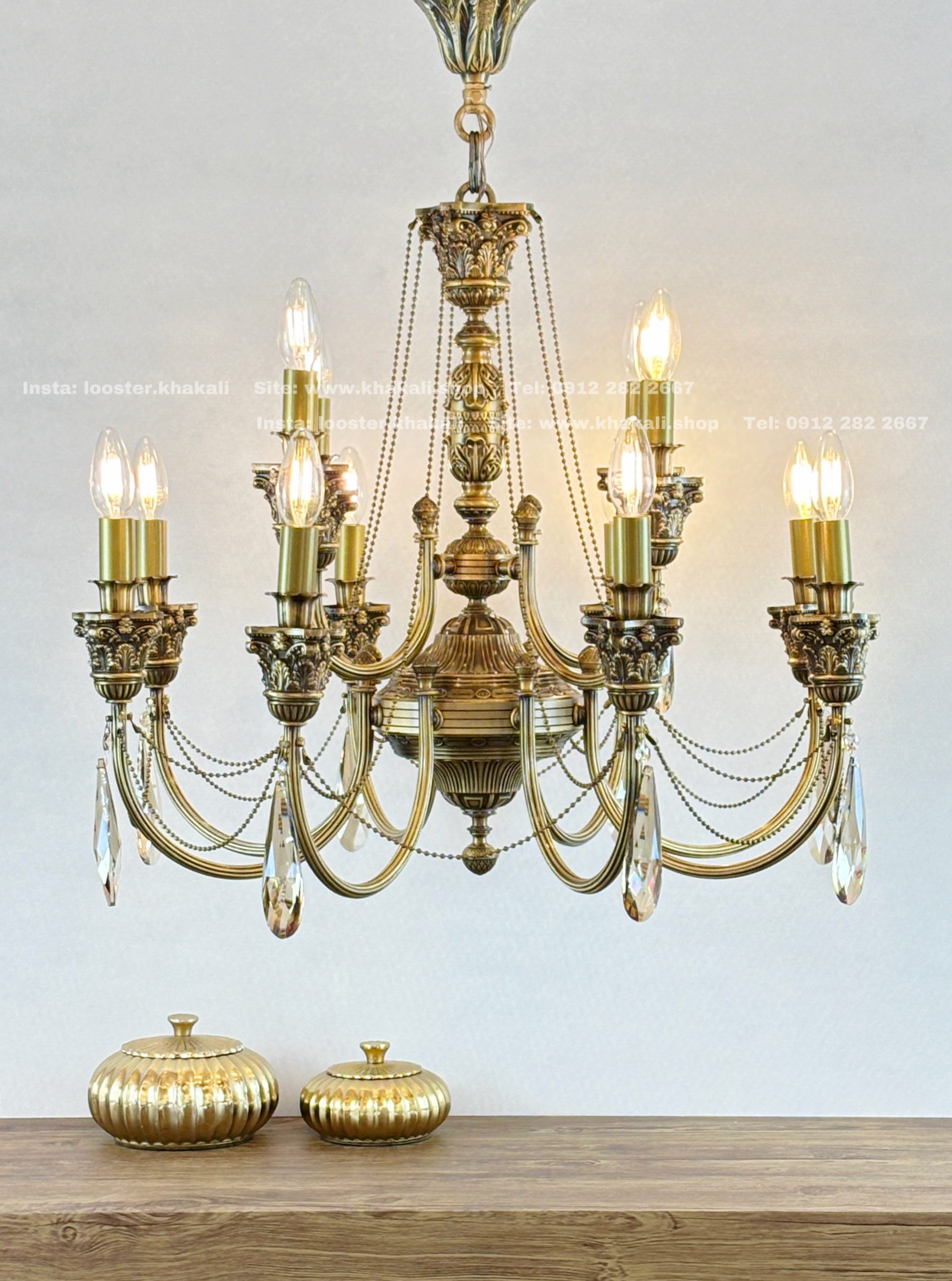 Alternative view of لوستر برنجی کمند 12 شاخه رنگ آنتیک