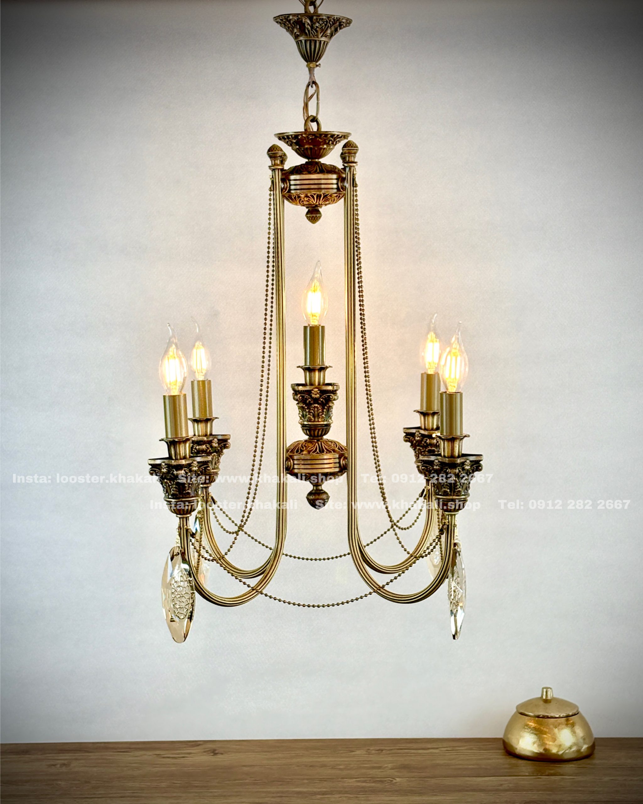 لوستر برنجی