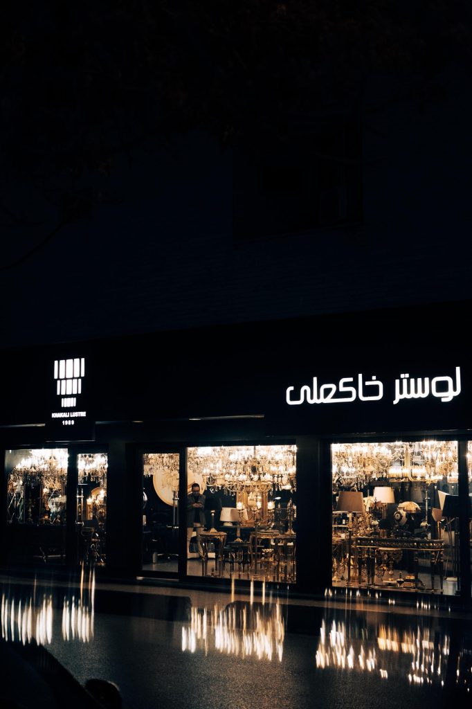 نمایی از فروشگاه لوستر خاکعلی در قزوین