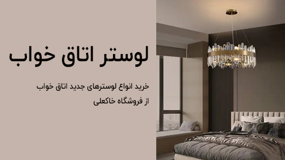 تصویر شاخص وبلاگ