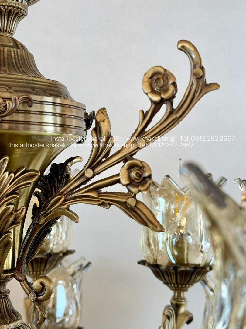 لوستر کلاسیک 10 شاخه برنزی ماهور