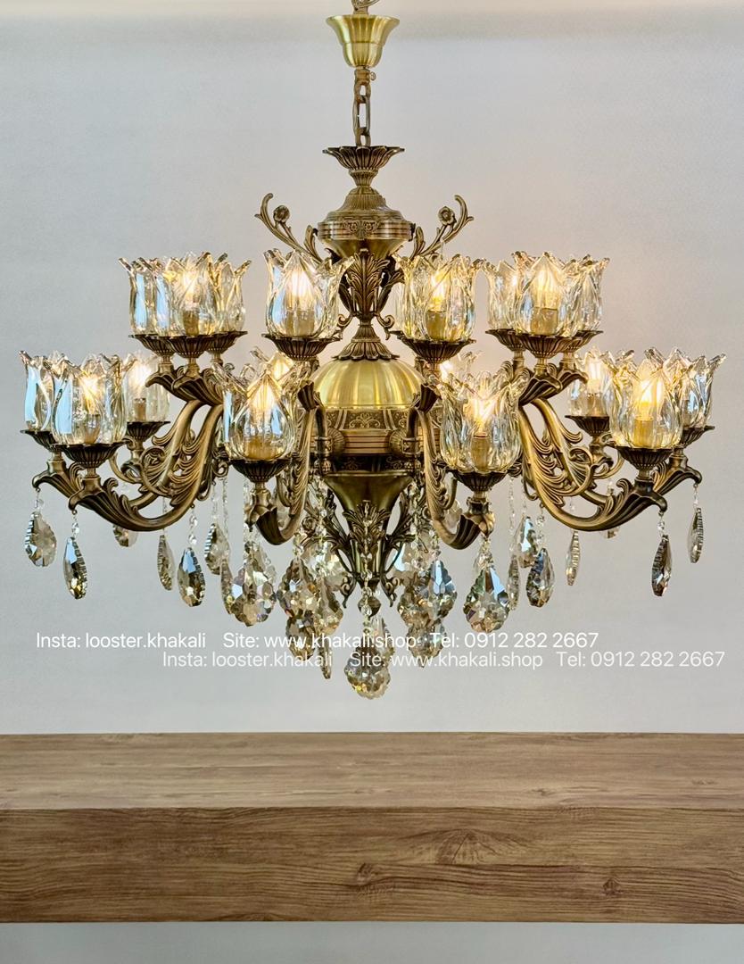 لوستر کلاسیک 10 شاخه برنزی ماهور