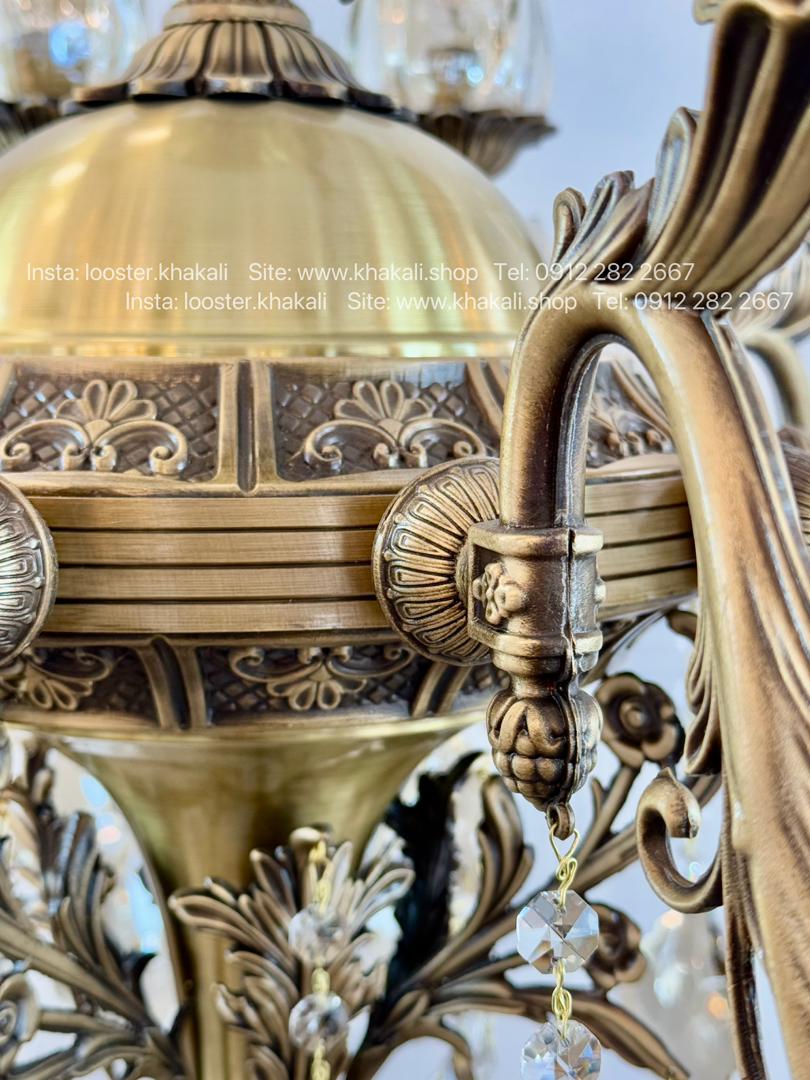 لوستر کلاسیک 10 شاخه برنزی ماهور