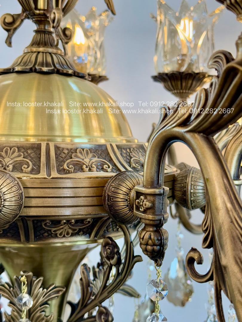 لوستر کلاسیک 10 شاخه برنزی ماهور