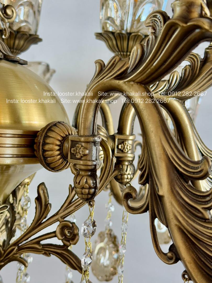 لوستر کلاسیک 8 شاخه برنزی ماهور