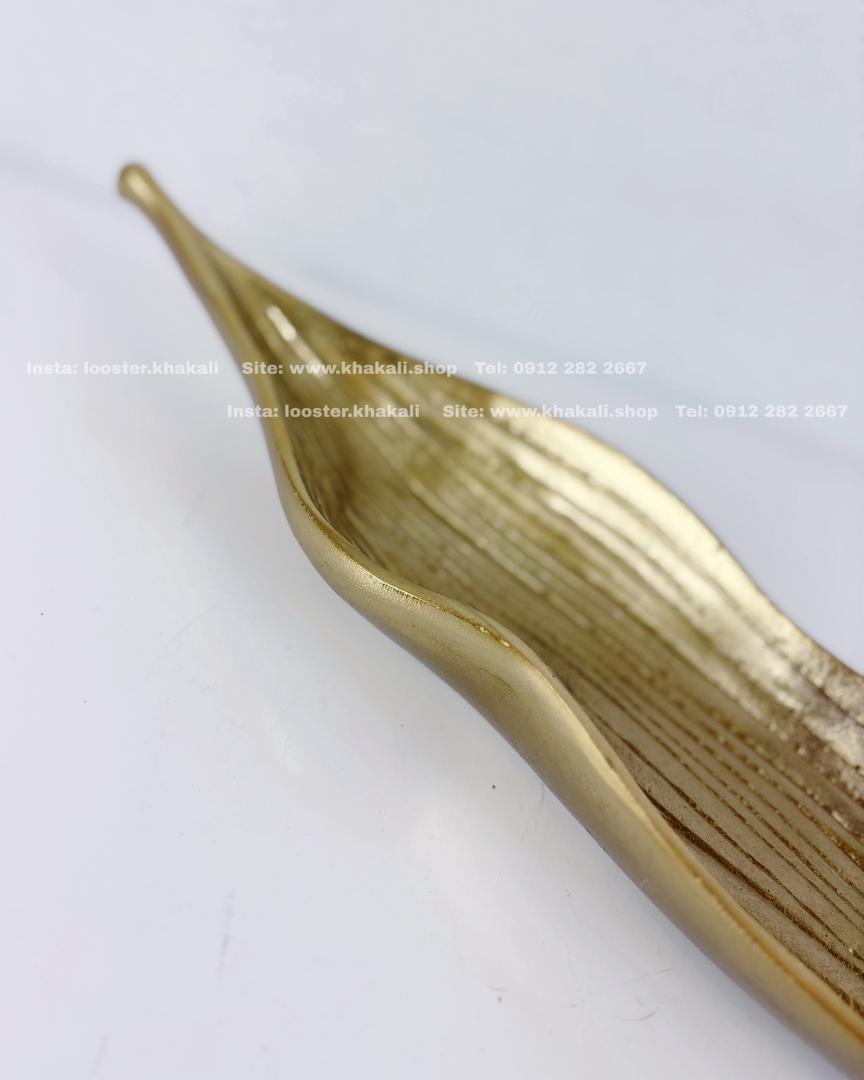 Alternative view of ست ظرف پذیرایی برگ خطی دفرمه آلومینیوم