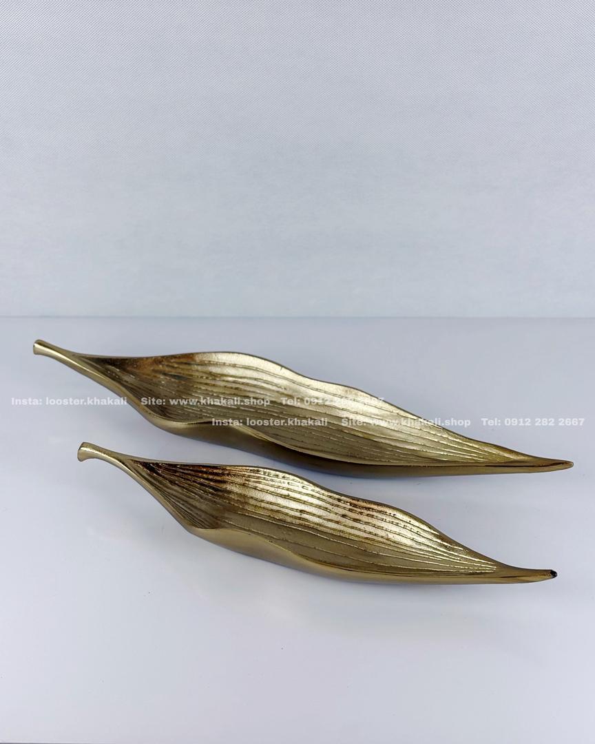 ست ظرف پذیرایی برگ خطی دفرمه آلومینیوم